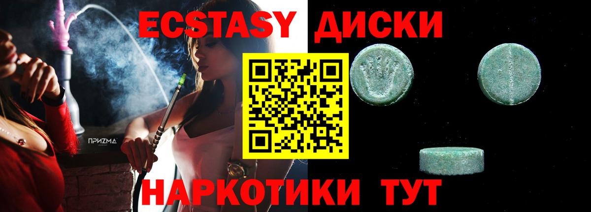 Экстази бентли Анжеро-Судженск