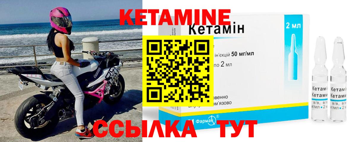 omg рабочий сайт  КЕТАМИН ketamine  Вход с VPN  Анжеро-Судженск  КЕТАМИН VHQ 