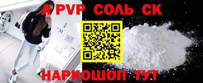 скорость Абакан