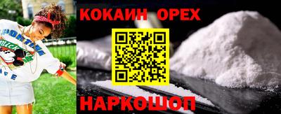 скорость Абакан