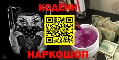 дурь Абинск