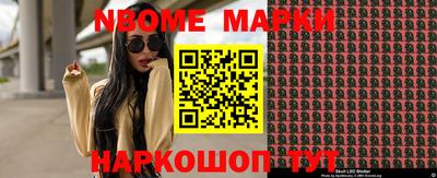 скорость Абакан