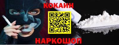 дурь Абинск