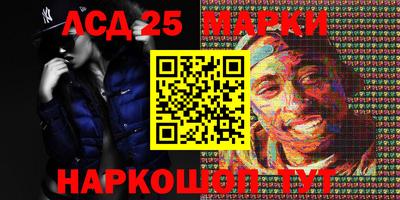 скорость Абакан