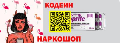 скорость Абакан
