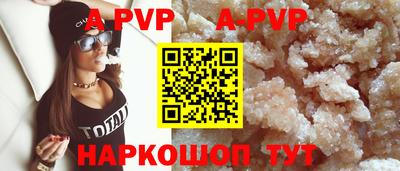 скорость Абакан