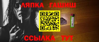 дурь Абинск