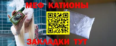 скорость Абакан