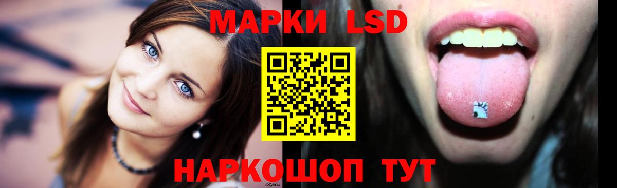 LSD-25 экстази кислота  Вход с VPN  LSD-25 экстази кислота  Анжеро-Судженск 