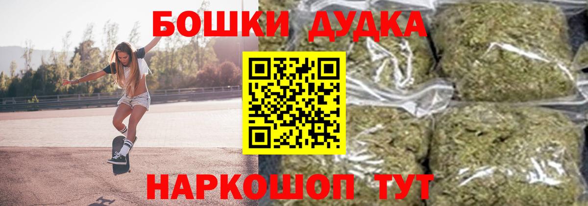 МАРИХУАНА марихуана  Вход с VPN  Анжеро-Судженск  Каннабис THC 21% 